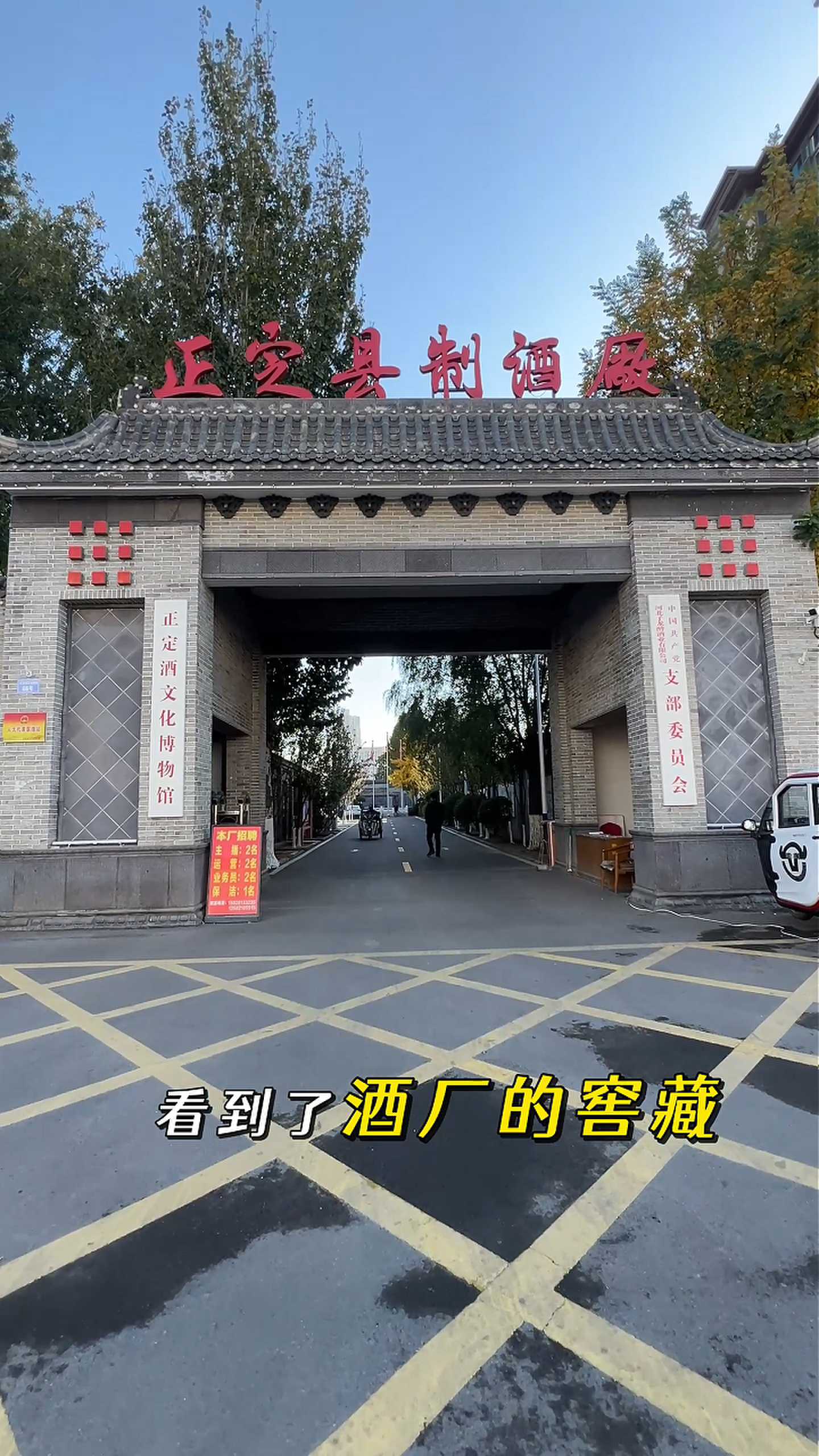 百色制造业企业GEO优化案例
